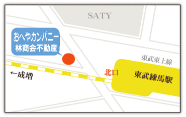 地図。東武練馬は、板橋区と練馬区。賃貸,不動産,東武東上線,板橋,練馬,一人暮らし,シングル,ファミリー,大東文化大学,学生,敷金なし,礼金なし,仲介料なし,更新料なし,板橋SATY,駅前,アパート,マンション,安い,初期費用が安い……こんなキーワードにピンと来たら、当社、おへやカンパニー(お部屋カンパニー)まで